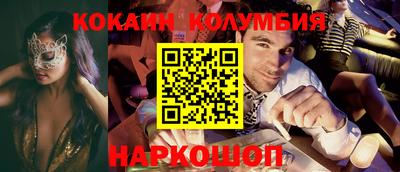 ешки Абинск