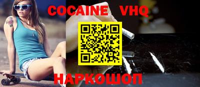 наркотики Кунгур