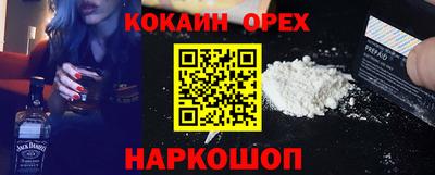 ешки Абинск