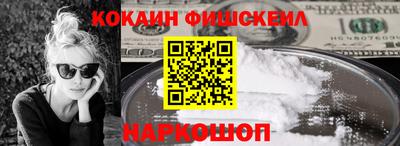 эйфоретик Абакан