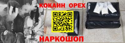 эйфоретик Абакан