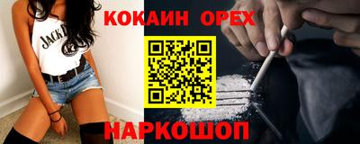 экстази Кумертау