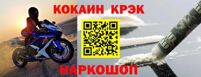 синтетический гашиш Кулебаки