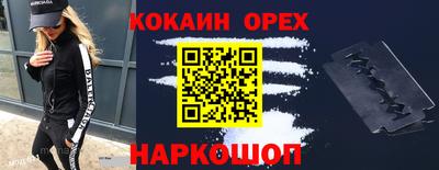 синтетический гашиш Азнакаево