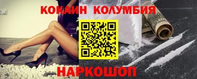 эйфоретик Абакан