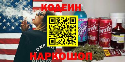 эйфоретик Абакан