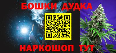 синтетический гашиш Азнакаево