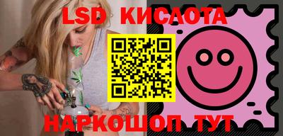 синтетический гашиш Азнакаево