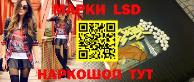 синтетический гашиш Азнакаево