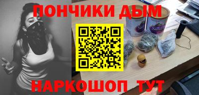 синтетический гашиш Кулебаки