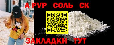 синтетический гашиш Азнакаево