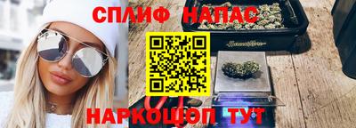 синтетический гашиш Кулебаки