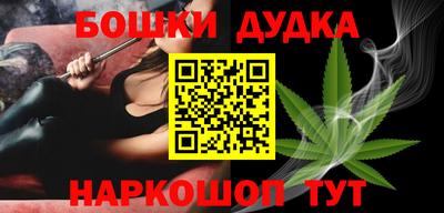 ешки Абинск