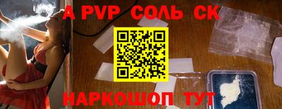 синтетический гашиш Кулебаки