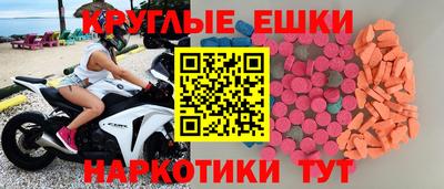 ешки Абинск