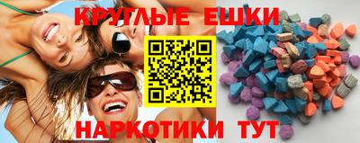 эйфоретик Абакан