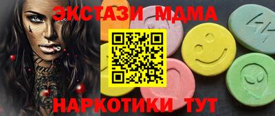 экстази Кумертау