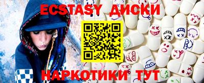 наркотики Кунгур