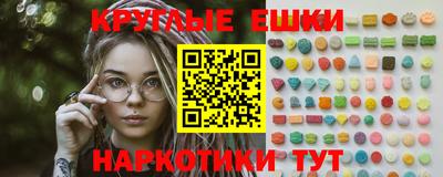 ешки Абинск