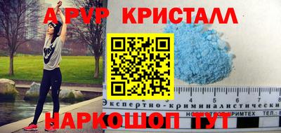 эйфоретик Абакан