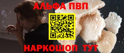 синтетический гашиш Кулебаки