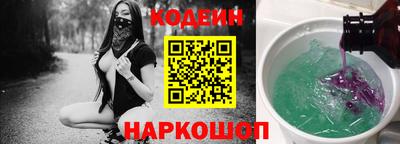 синтетический гашиш Азнакаево