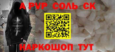 ешки Абинск