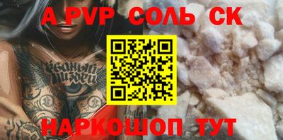 ешки Абинск
