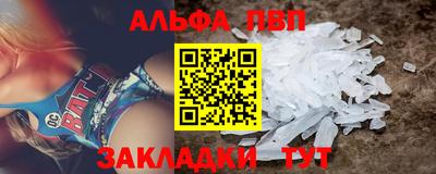эйфоретик Абакан
