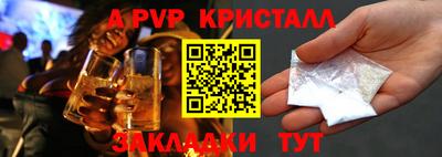 синтетический гашиш Кулебаки