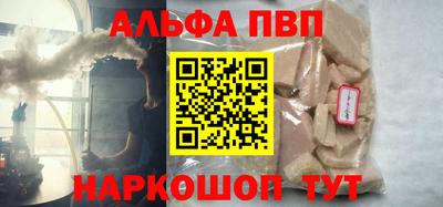 наркотики Кунгур