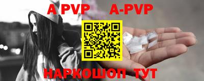 синтетический гашиш Азнакаево
