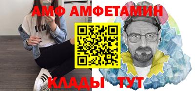 ешки Абинск