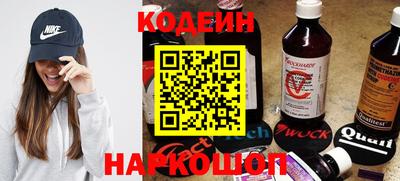 наркотики Кунгур