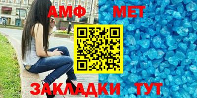 синтетический гашиш Кулебаки