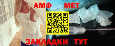 синтетический гашиш Азнакаево