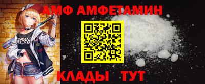 синтетический гашиш Азнакаево