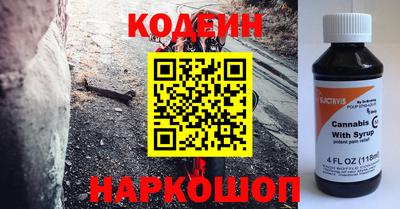 наркотики Кунгур