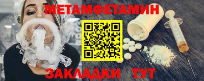 синтетический гашиш Азнакаево