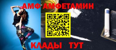 эйфоретик Абакан