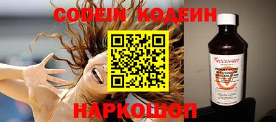 эйфоретик Абакан