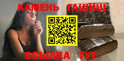 синтетический гашиш Кулебаки