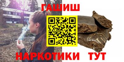 синтетический гашиш Азнакаево