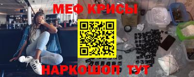наркотики Кунгур