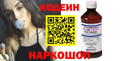 синтетический гашиш Кулебаки