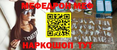 синтетический гашиш Азнакаево