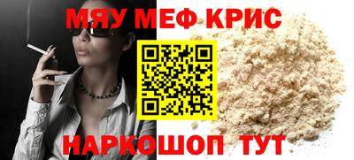 ешки Абинск