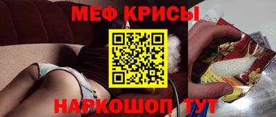 эйфоретик Абакан