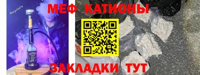 наркотики Кунгур