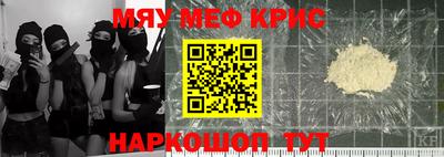 наркотики Кунгур